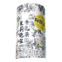每鲜说每鲜说茉莉绝弦兰香龙井牛乳茶伯牙绝弦袋装奶茶 210g*2赠摇摇杯 【赠摇摇杯】茉莉绝弦+兰香龙井