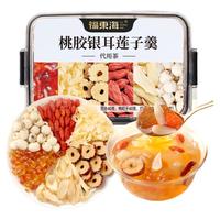福东海桃胶银耳莲子羹红枣枸杞桂圆茶组合炖品银耳伴侣店