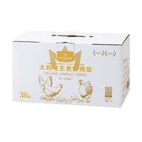 1号会员店One's Member 可生食标准大码鲜鸡蛋30枚礼盒装净重3.6斤源头直发