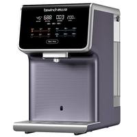 碧云泉 弱碱RO反渗透 净水器  海德堡