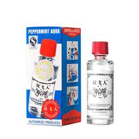 Ricqles 薄荷爽水清凉舒爽止痒防困旅行劳顿花露水户外露营便携