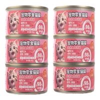 七彩缦 猫罐头24罐整箱85g罐12罐营养猫咪主食罐成幼猫罐湿粮宠物猫零食 金枪鱼肉汤罐 24罐(囤货