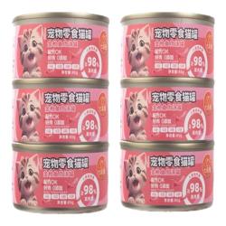 七彩缦 猫罐头24罐整箱85g罐12罐营养猫咪主食罐成幼猫罐湿粮宠物猫零食 金枪鱼肉汤罐 24罐(囤货