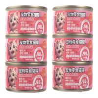 七彩缦 猫罐头24罐整箱85g罐12罐营养猫咪主食罐成幼猫罐湿粮宠物猫零食 牛肉味主食罐 3罐（）