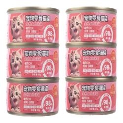 七彩缦 猫罐头24罐整箱85g罐12罐营养猫咪主食罐成幼猫罐湿粮宠物猫零食 牛肉味主食罐 3罐（）