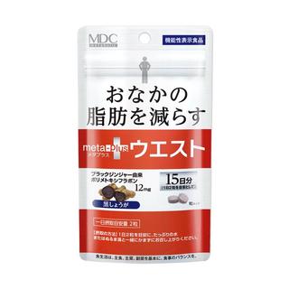 MDC小腰精30粒黑生姜酵素小炫腹腰部精华含左旋肉碱瘦腰肚塑身燃