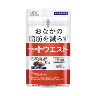 MDC小腰精30粒黑生姜酵素小炫腹腰部精华含左旋肉碱瘦腰肚塑身燃