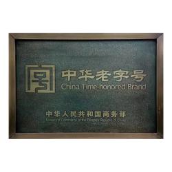 玉祁 纯粮固态发酵 白酒  浓香型 箱装