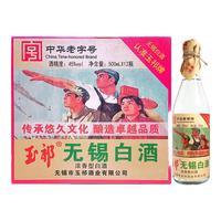 玉祁 无锡白酒 45度 浓香型白酒 500ml*12瓶 整箱装