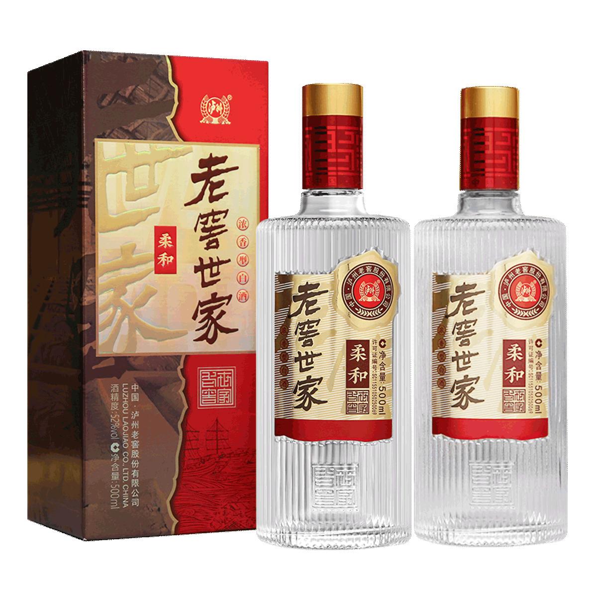 LUZHOULAOJIAO 泸州老窖百调系列HeartPanda熊猫汉儿版52%vol 浓香型