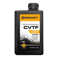 德国德国德国马牌 Continental 适用德系奥迪奔驰CVT无级变速箱油自动 1升装 奥迪A6LA4