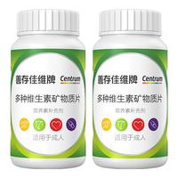 善存 佳维复合维生素 240片