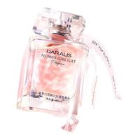 笛爱儿悦己女士香水50ml持久留香礼盒女友