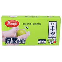 美丽雅一次性PE手套抽取式食品厨房烘焙餐饮剥小龙虾加厚耐用款 一次性厚实手套120只
