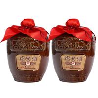 古越龙山黄酒绍兴黄酒陈年老酒半干型糯米酒坛装三年五年花雕酒礼盒酒 1.5L 2坛 五年陈