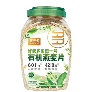 好麦多 HONlife即食有机燕麦片 营养速食谷物早餐 高蛋白代餐 家庭装桶装888g
