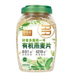 好麦多 即食有机燕麦片 营养速食谷物早餐 高蛋白代餐 家庭装桶装888g