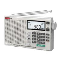 熊猫（PANDA）6206专业收音机芯片老人全波段半导体短波老年插卡充电多功能老年人便携式小型高灵敏度随身听 6206银色+充电器+8G内存卡