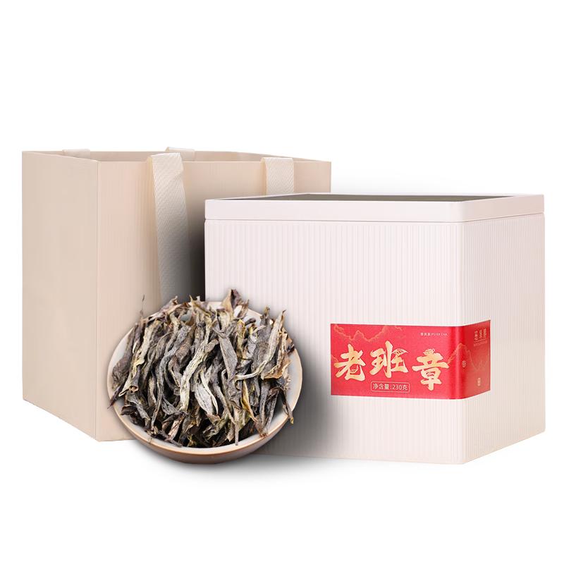 班章醇茶叶普洱茶生茶 老班章单株古树茶云南勐海生普洱散茶送礼