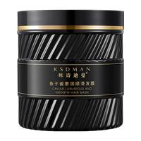 咔诗迪曼 修复干枯 鱼子酱发膜 500g