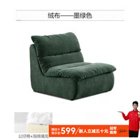 和大人 懒人沙发单人躺椅 绿色