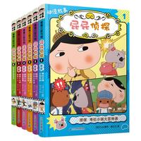 屁屁侦探动漫版第三辑全套屁屁侦探第一二辑漫画探推理故事书