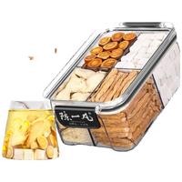 陈一凡 黄芽汤 央妈代茶饮组方茯苓党参甘草干姜片组合养生茶200g