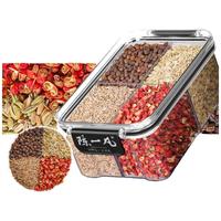 陈一凡黑胡椒孜然花椒小茴香组合 香料配料炒菜炖肉煲汤滋补养生茶200g