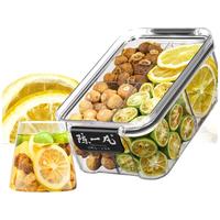 陈一凡柠檬刺梨早C晚A茶 青金桔无花果VC丰富元气活力可冷泡养生茶160g