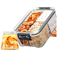 陈一凡黄芪山楂陈皮茯苓饮组合养生茶泡水煮粥煲汤多维调养便捷盒装180g