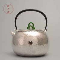 藏六造 银壶 锤纹碧玉日本纯手工银壶纯银999烧水壶煮茶壶家用纯银茶壶 锤纹碧玉银壶 1250ml