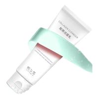 悦尔芙胶原洁面乳氨基酸洁面焕肤温和不刺激男女保湿深层水润清洁控油 氨基酸洁面乳100g/瓶