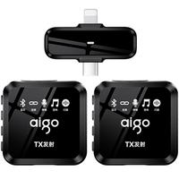 爱国者（aigo）S22无线领夹麦克风手机直播专业录音户外短视频K歌收音设备降噪录音唱歌随身无线话筒音箱T2无仓