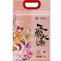 珍尚米瑞贡原香五常大米10斤东北大米当季新米粳米5kg真空包装 五常大米【瑞贡原香】10斤