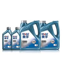 Mobil/美孚 车用润滑油 4L 服务用油保养卡