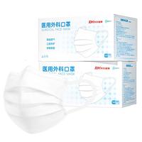 移动端、京东百亿补贴：超亚医药 超亚一次性医用外科口罩成人防尘透气医外科口罩白色100只 独立包装 外科100只独立-白色