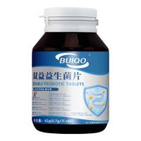 BUIQO益生菌肠胃益生菌高活性儿童成人调理肠胃消化便秘口腔异味专利菌 3瓶(高活性菌,肠胃调理)