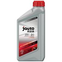 京安途(JAUTO)全合成汽机油SP GF-6A 0W-20 纳米抗磨系列1L ⭐⭐⭐纳米抗磨 0W20 SP级