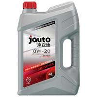 京安途(JAUTO) 全合成汽机油 SP/GF-6A 0W-20 纳米抗磨系列 4L ⭐⭐⭐纳米抗磨 0W20 SP级