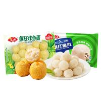 Anjoy安井【组合任选】鱼籽炸鱼蛋+暴打鱼丸火锅关东煮麻辣烫食材 源头直发