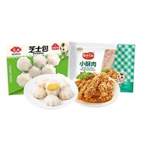 Anjoy安井【组合任选】芝士包+小酥肉 火锅关东煮麻辣烫丸子食材 源头直发 嫩鱼丸200g*3