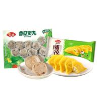 Anjoy安井【组合任选】香菇贡丸+蛋饺 火锅关东煮麻辣烫丸子食材 源头直发