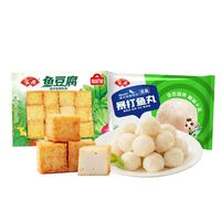 Anjoy安井【组合任选】鱼豆腐+暴打鱼丸火锅关东煮麻辣烫丸子食材 源头直发 240g鱼豆腐+260g暴打鱼丸