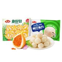 Anjoy安井【组合任选】鱼籽包+暴打鱼丸 火锅关东煮丸子食材 源头直发