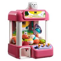 babycare趣味抓娃娃机儿童夹娃娃公仔扭蛋机玩具男女孩-粉色