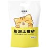 宠号猫砂 膨润土 除臭 无尘 不粘底 结团快 原味 5kg*1袋 原味 5kg 1包