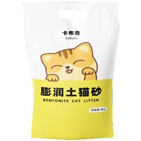 宠号猫砂 膨润土 除臭 无尘 不粘底 结团快 原味 5kg*1袋 原味 5kg 1包