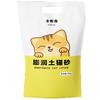 宠号猫砂 膨润土 除臭 无尘 不粘底 结团快 柠檬味 10kg*1袋 柠檬味 10kg 1袋