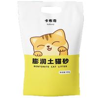 宠号猫砂 膨润土 除臭 无尘 不粘底 结团快 柠檬味 10kg*1袋 柠檬味 10kg 1袋