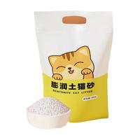 宠号猫砂 膨润土 除臭 无尘 不粘底 结团快 除菌除臭 20kg*1袋 原味(除菌除臭) 20kg 1包